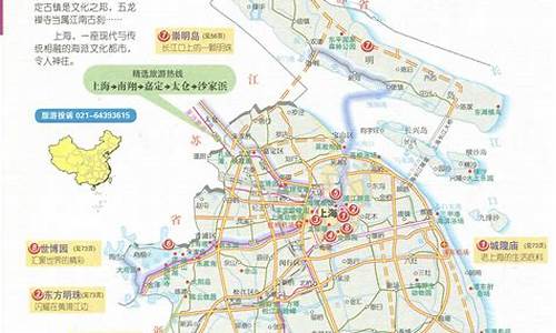上海旅游路线策划书模板_上海旅游路线策划书