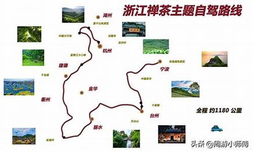 自驾杭州旅游攻略,杭州自驾路线查询