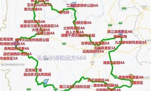 云南经典旅游路线自驾攻略大全_云南经典旅