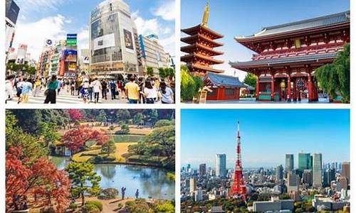 东京旅游攻略自由行最佳路线_东京旅游攻略