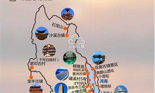 云南经典旅游路线介绍_云南旅游三大经典线