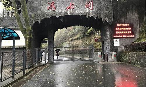 韶山旅游景点收费标准_韶山旅游景点门票多少钱一张