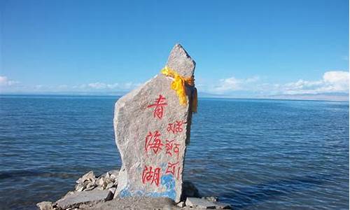 青海湖旅游自驾游攻略及花费_游青海湖攻略自驾