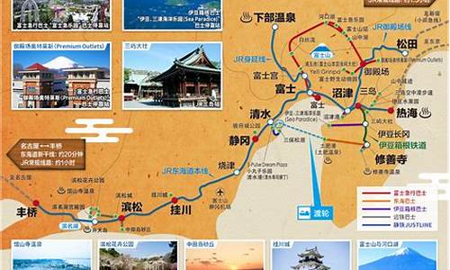 日本的旅游线路都有哪些,日本经典旅游路线