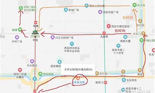 西安杭州自助游路线,西安自助游攻略三天