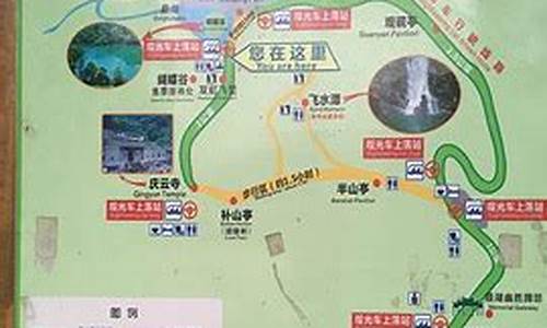 鼎湖山旅游攻略路线推荐_鼎湖山旅游攻略路线