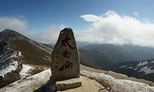 太白山旅游住哪里好_太白山旅游攻略住宿费多少