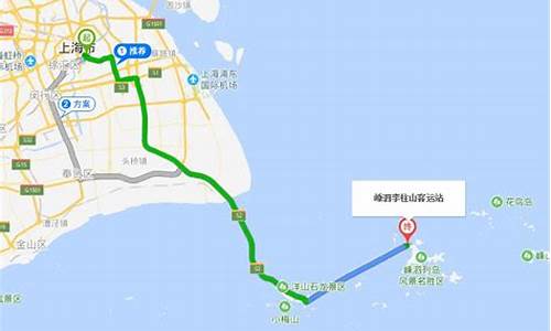 上海到嵊泗列岛旅游攻略_上海到嵊泗列岛旅游攻略2天