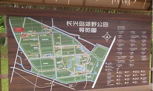 郊野公园要门票吗?,郊野公园攻略路线