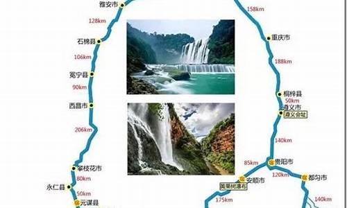 四川旅行路线攻略_四川旅游路线推荐北京排行榜