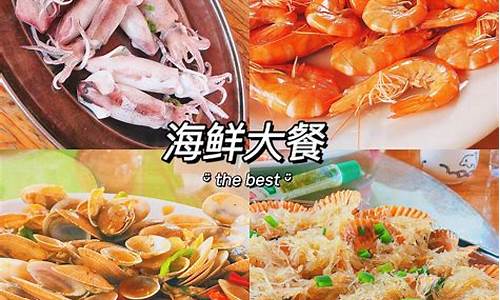 巽寮湾旅游景点有什么好玩的吗?,巽寮湾旅游攻略美食