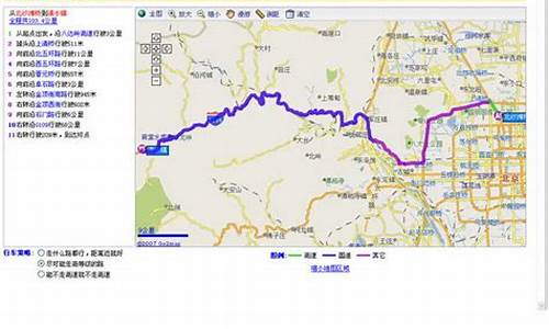 自驾车路线怎么写最好_自驾车路线查询网