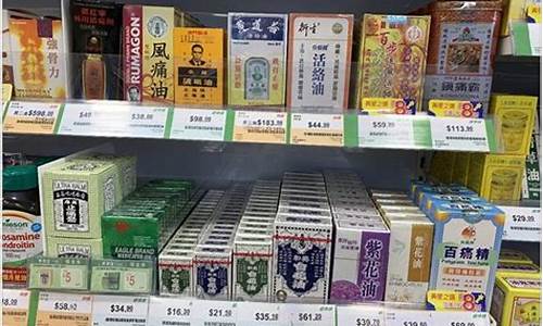 香港购药品攻略,香港攻略购物买药