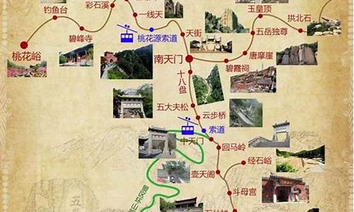 徐州至泰山自驾游路线图,徐州至泰山自驾游路线