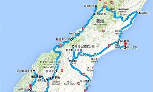 新西兰北岛旅游路线_新西兰北岛徒步路线