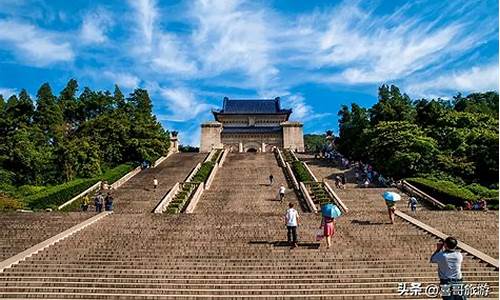 南京一日游路线规划方案最新_南京一日游路线图