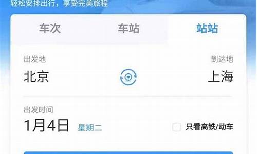 车主通app官方最新下载,车主联盟自驾路线查询平台