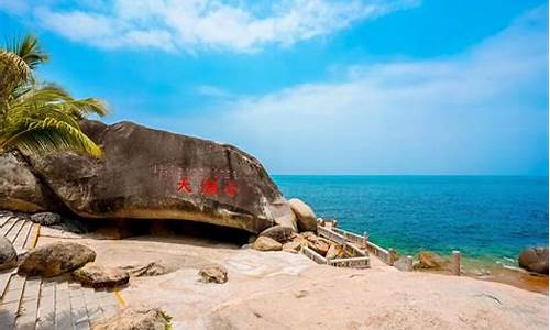 三亚旅游景点门票_三亚旅游景点门票老年人免费