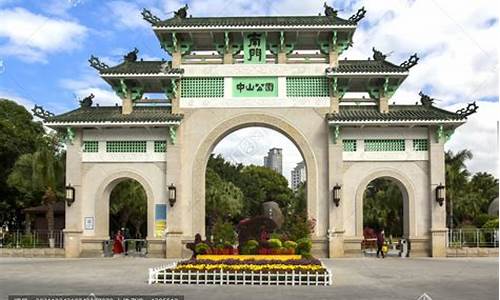 厦门中山公园家庭旅馆,厦门中山公园附近宾馆