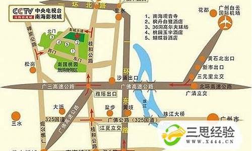广州机场大巴路线查询佛山禅城规划_广州机场大巴线路表