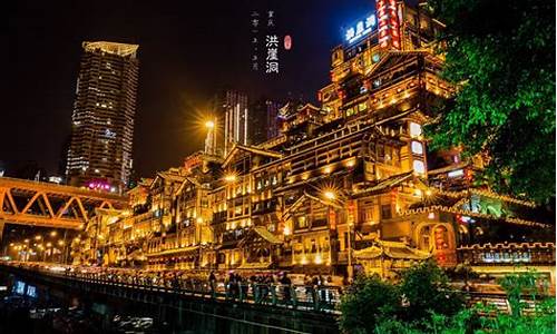 重庆周边旅游攻略必去的景点推荐_重庆周边最值得去的旅游景点