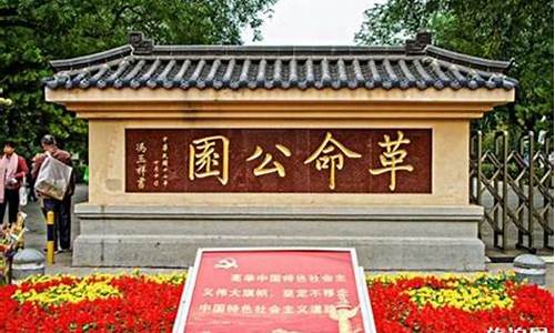 西安革命公园婚介所可靠吗,西安革命公园非法婚介