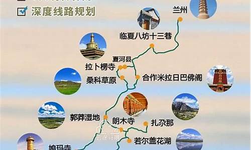 经典旅游路线推荐,经典旅游路线推荐图