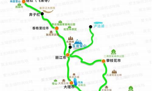 滨州到云南旅游报价,滨州到云南旅游路线