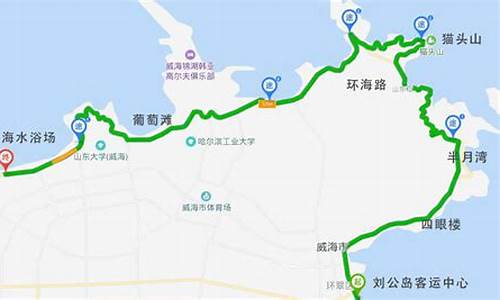 自驾威海旅游攻略三日游路线,威海自驾游攻略三日游的费用