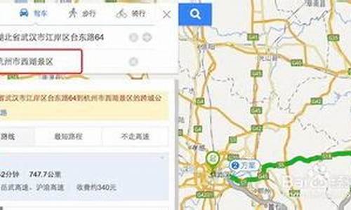 自驾车路线查询平台有哪些-自驾路线查询地图