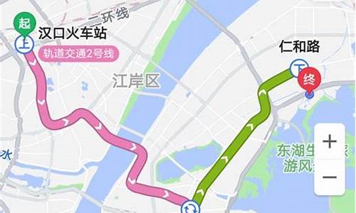 武汉火车站到欢乐谷路线-武汉站到欢乐谷坐几路公交车