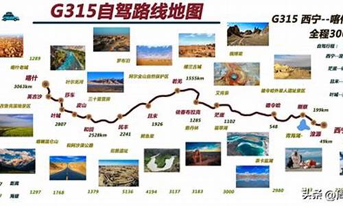 十一旅游攻略自驾游-十一旅游景点推荐自驾游