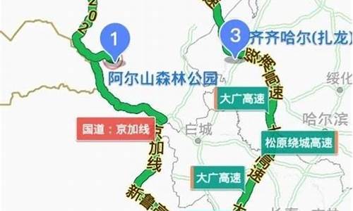 沈阳到阿尔山自驾游攻略-沈阳到阿尔山自驾游攻略图