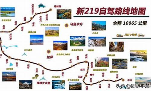 西安到新疆沿途风景-西安到新疆旅游路线