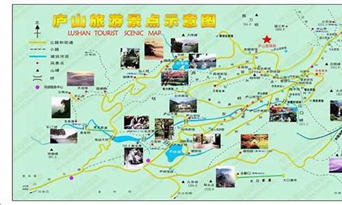 庐山1日游攻略-庐山旅游攻略一日游价格一览表