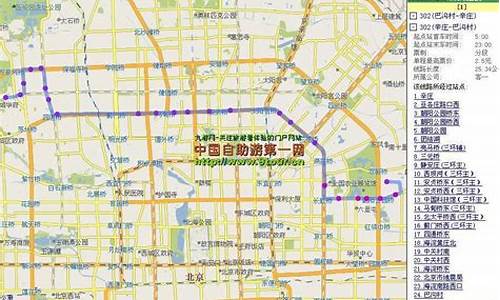 北京自驾车路线查询最新路况-北京自驾游最佳路线图