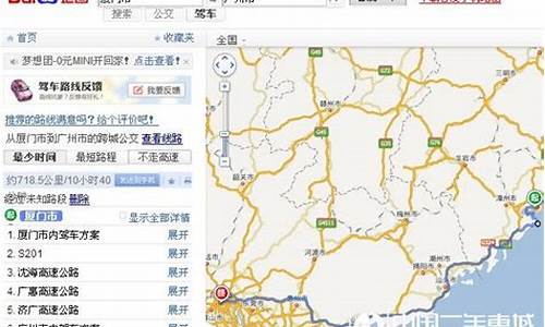 自驾游路线查询深圳-自驾游路线查询深圳地图