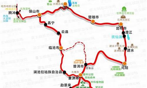 四川出发去云南自驾游路线-四川出发去云南自驾游路线怎么走