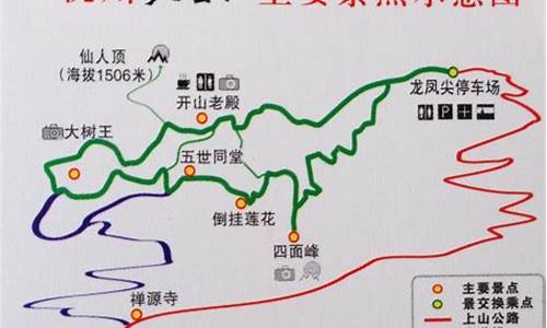 西天目山徒步旅游路线-西天目山旅游攻略自驾游