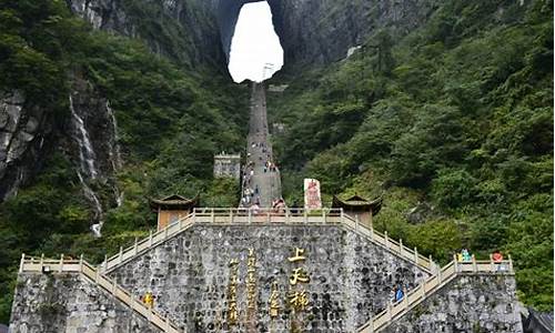 湖南张家界旅游攻略景点必去-湖南张家界旅游景点介绍