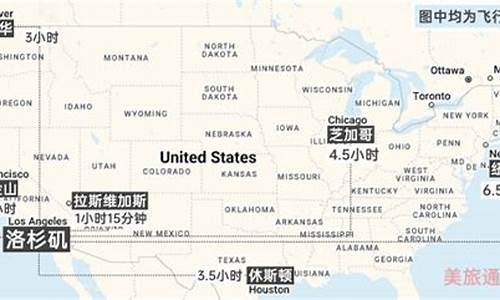 洛杉矶旅游攻略英文怎么说-洛杉矶旅游攻略英文怎么说的