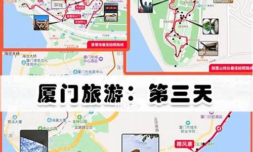 2021厦门自由行攻略最详细-厦门自由行攻略详细