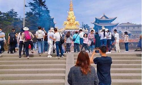 五一期间峨眉山开放吗-五一节峨眉山旅游攻略