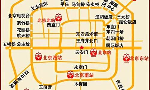 北京旅游路线规划攻略_北京 旅游路线