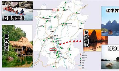 去桂林旅游路线安排,去桂林旅游路线安排表
